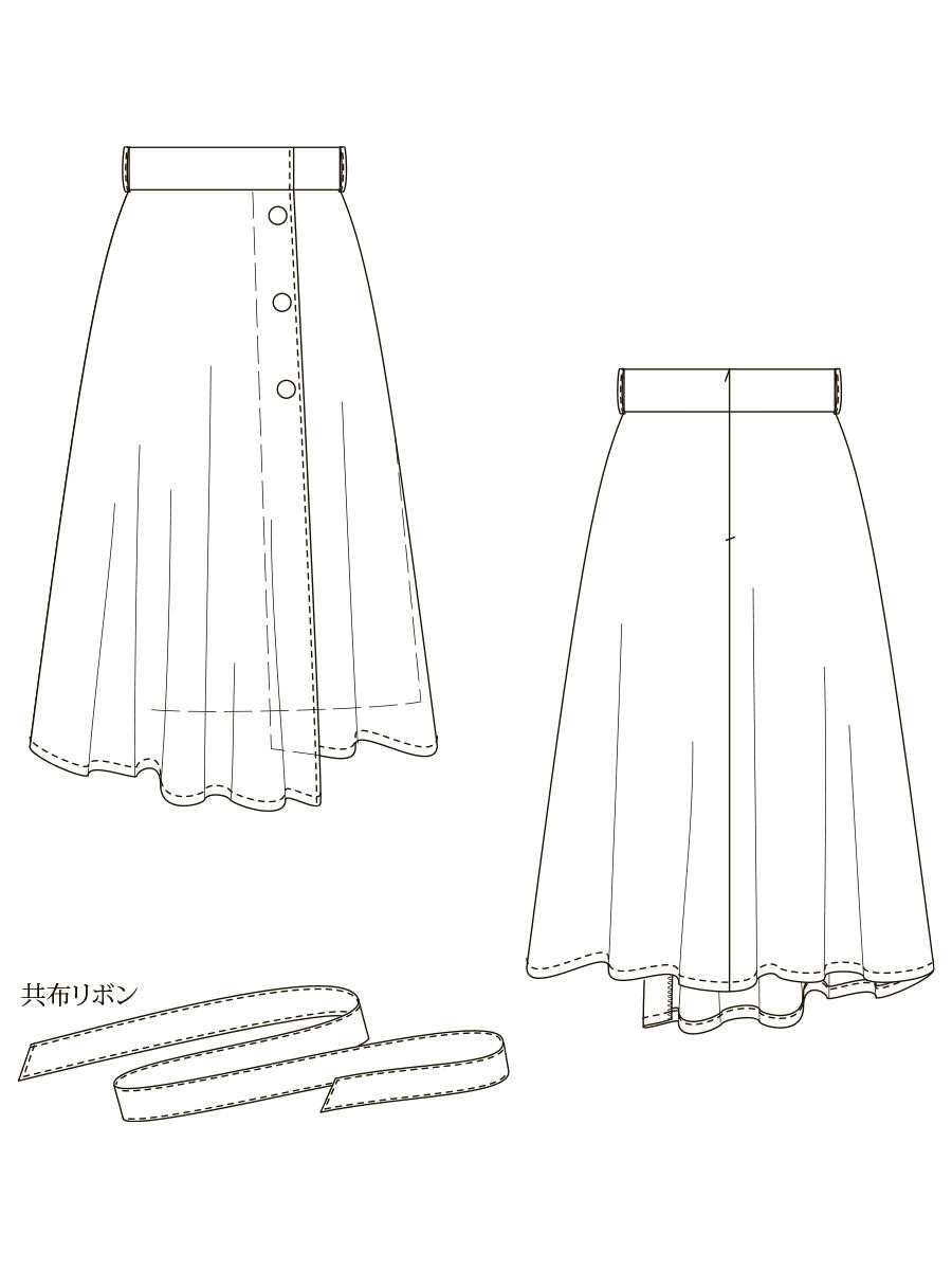 [877] Gathered mermaid skirt