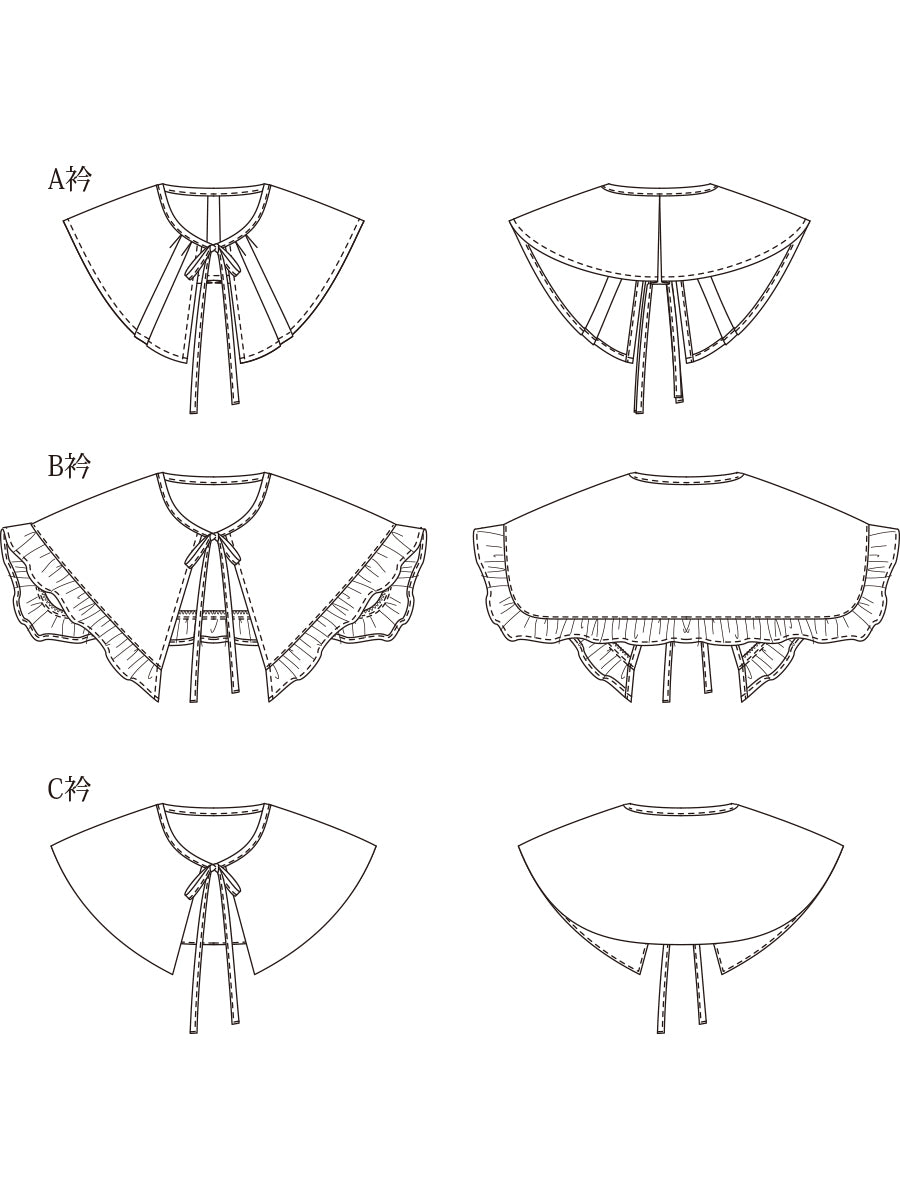 [864] Collar 3 design set